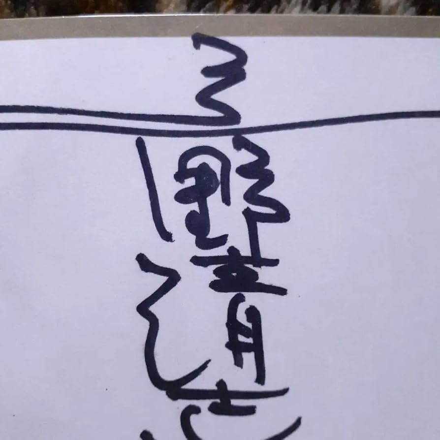 Amazon.co.jp: 忌野清志郎& 23 'S『清志郎&ニーサンズ メンバー4人全員