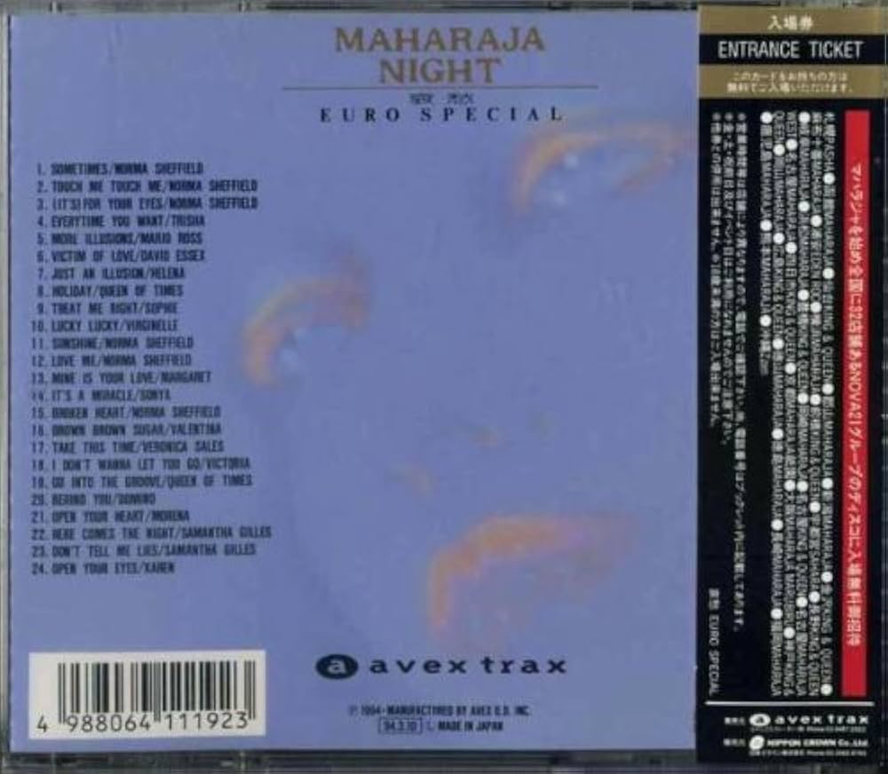 Amazon.co.jp: マハラジャ・ナイト 哀愁ユーロ・スペシャル: ミュージック