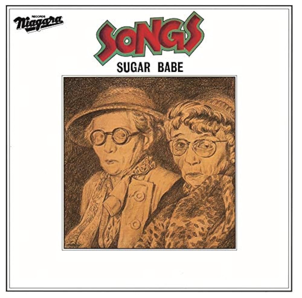 SUGAR BABE - SONGS -40th Anniversary Ultimate Edition- Amazon.com