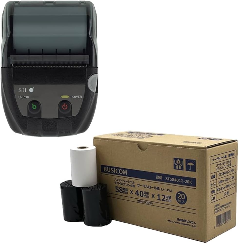 Amazon.co.jp: SII 超軽量・超小型 業務用 MP-B20 感熱モバイル