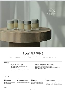 Amazon.co.jp: LOA THE BALM LATTE ROSE ロア ザ バーム ラテローズ