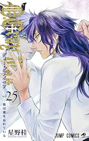 D.Gray-man 25巻』｜本のあらすじ・感想・レビュー・試し読み - 読書