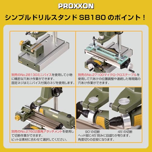 Amazon.co.jp: PROXXON(プロクソン): ルーターオプション