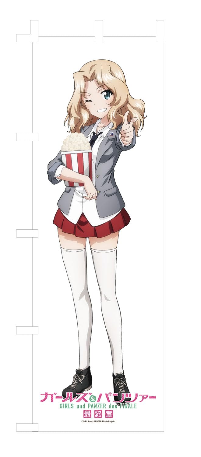 Amazon.co.jp: プラッツ(PLATZ) ガールズ&パンツァー 最終章 等身大