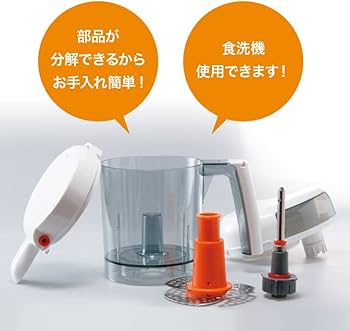 Amazon.co.jp: ベビーブレッツァ フードメーカー 離乳食調理器
