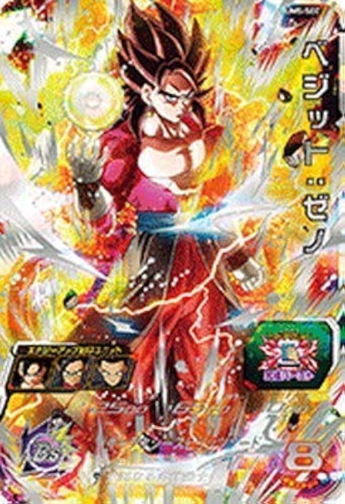 Amazon.co.jp | 【シングルカード】UM5)ベジット:ゼノ/SEC/UM5-SEC