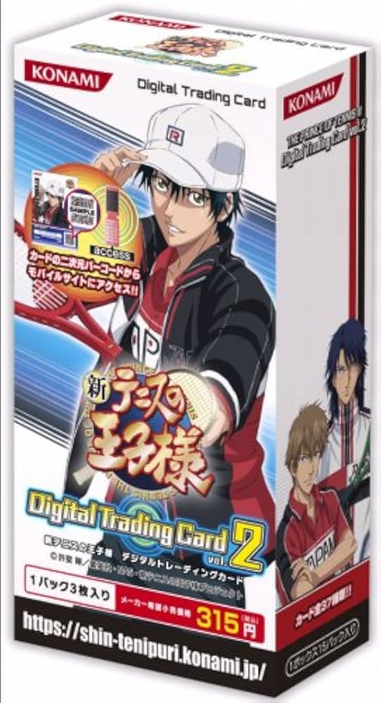 Amazon.co.jp: 新テニスの王子様 デジタルトレーディングカードVol.2