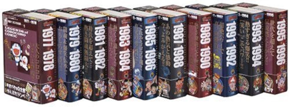 Amazon.co.jp: 熱血!コロコロ伝説(全10巻セット) (ワンダ-ライフ