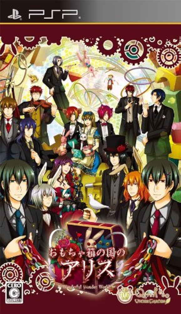 Amazon.co.jp: おもちゃ箱の国のアリス(通常版) - PSP : ゲーム
