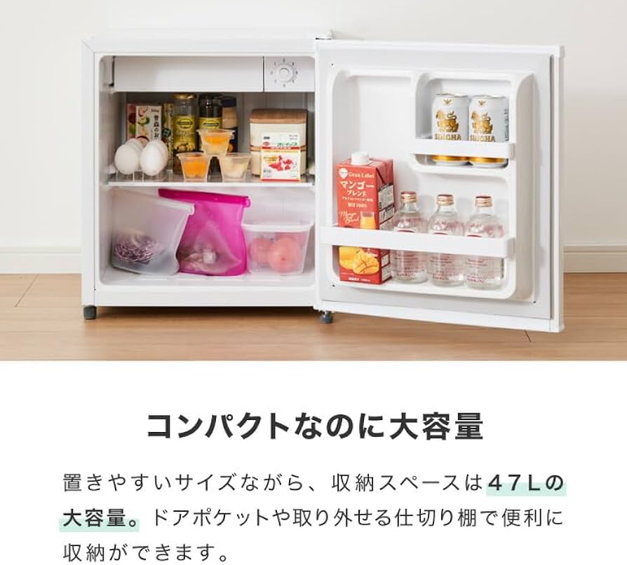 Amazon | simplus 1ドア冷蔵庫 47L 自動霜取り機能付 左右開き SP-47LD