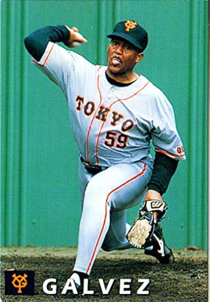 Amazon.co.jp: カルビー1998 プロ野球チップス 第1弾 ジャイアンツ