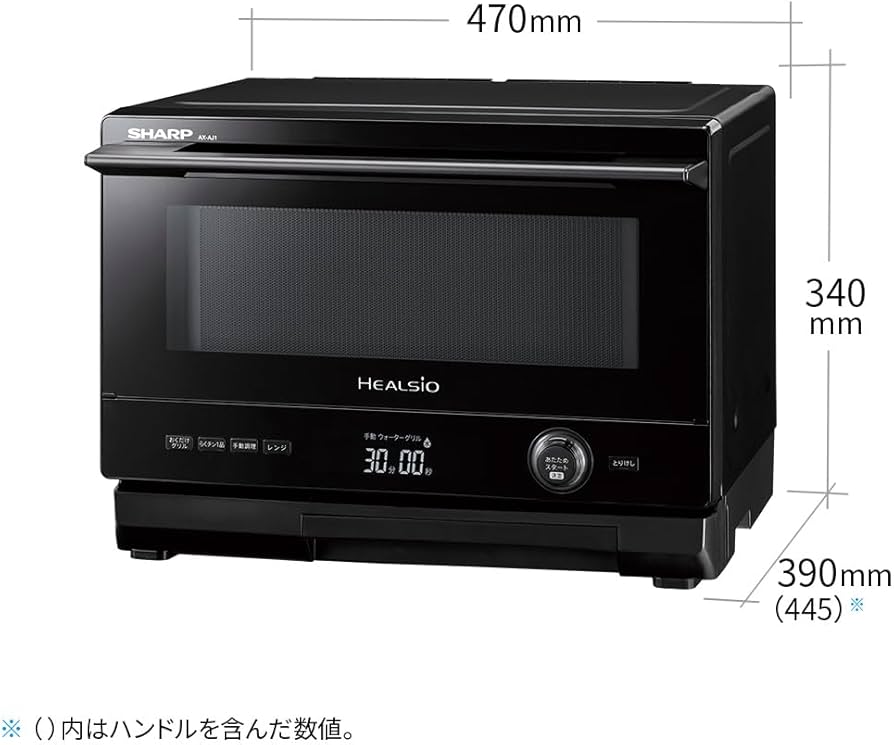 Amazon.co.jp: シャープ ウォーターオーブン ヘルシオ AX-AJ1-B