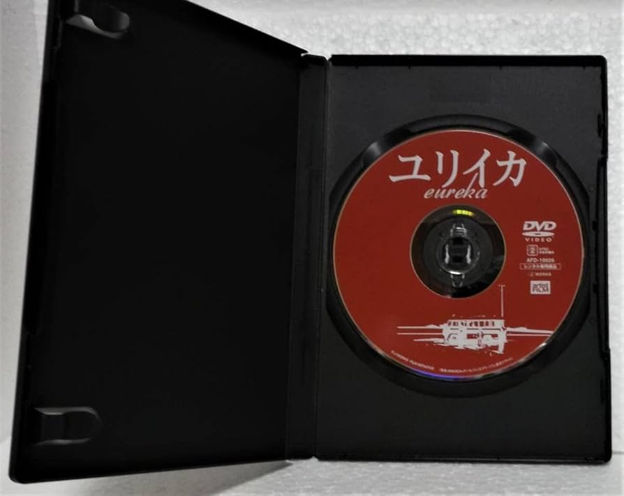 Amazon.co.jp: DVD ユリイカ(EUREKA)(役所広司宮崎あおい宮崎将斉藤