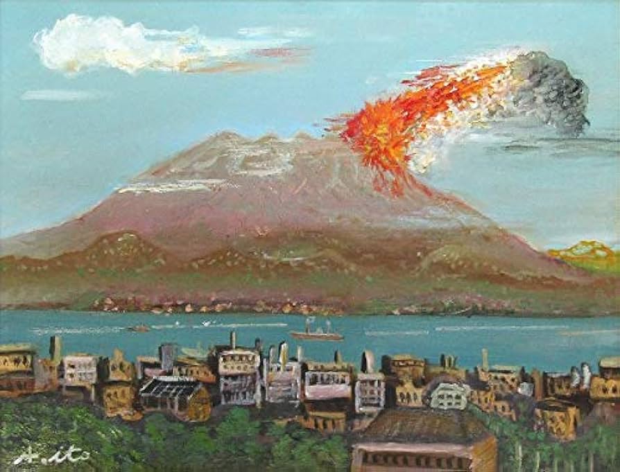 Amazon.co.jp: 伊東明生『桜島・鹿児島(F6号)』油彩画 風景画 薩摩富士