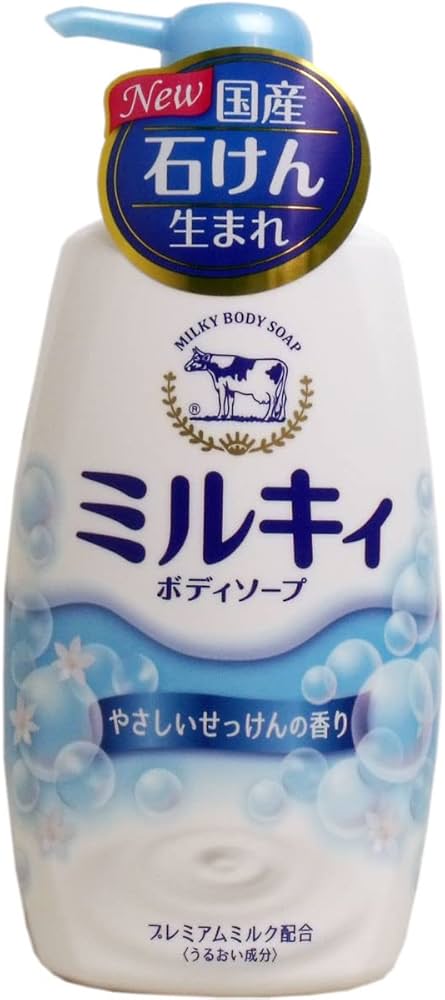 Amazon | 牛乳石鹸 ミルキィボディソープ やさしいせっけんの香り