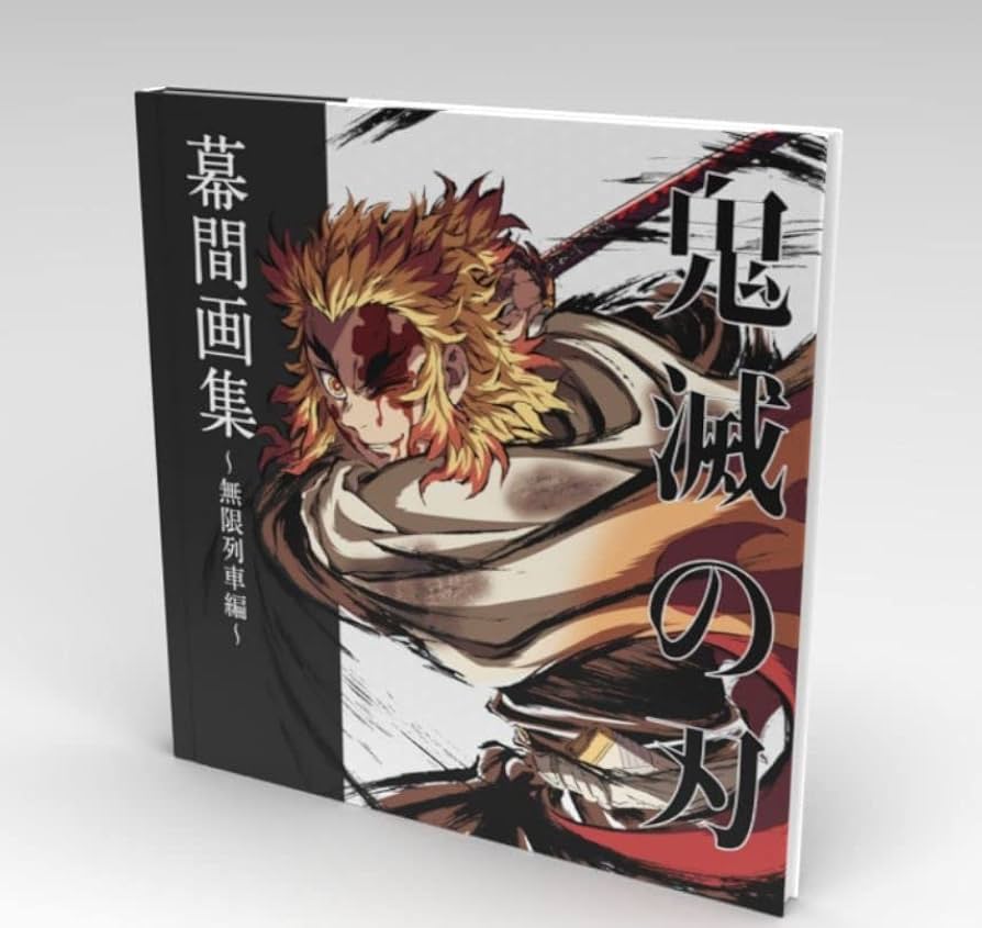 Amazon.co.jp: 鬼滅祭 アニメ参周年記念祭 ufotable テレビアニメ 鬼滅