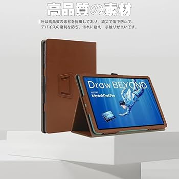 Amazon.co.jp: For Wacom MovinkPad Pro 14 ケース カバー【HNWEIWEI
