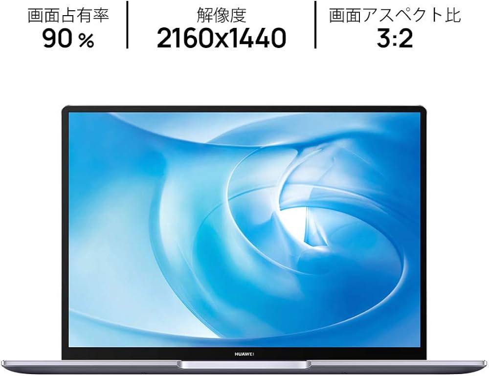 Amazon.co.jp: HUAWEI ノートパソコン MateBook14 Win10 14インチ 2160