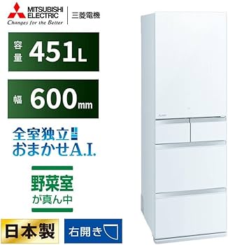 Amazon | 三菱電機 冷蔵庫 幅60cm 451L 5ドア 野菜室が真ん中 右開き