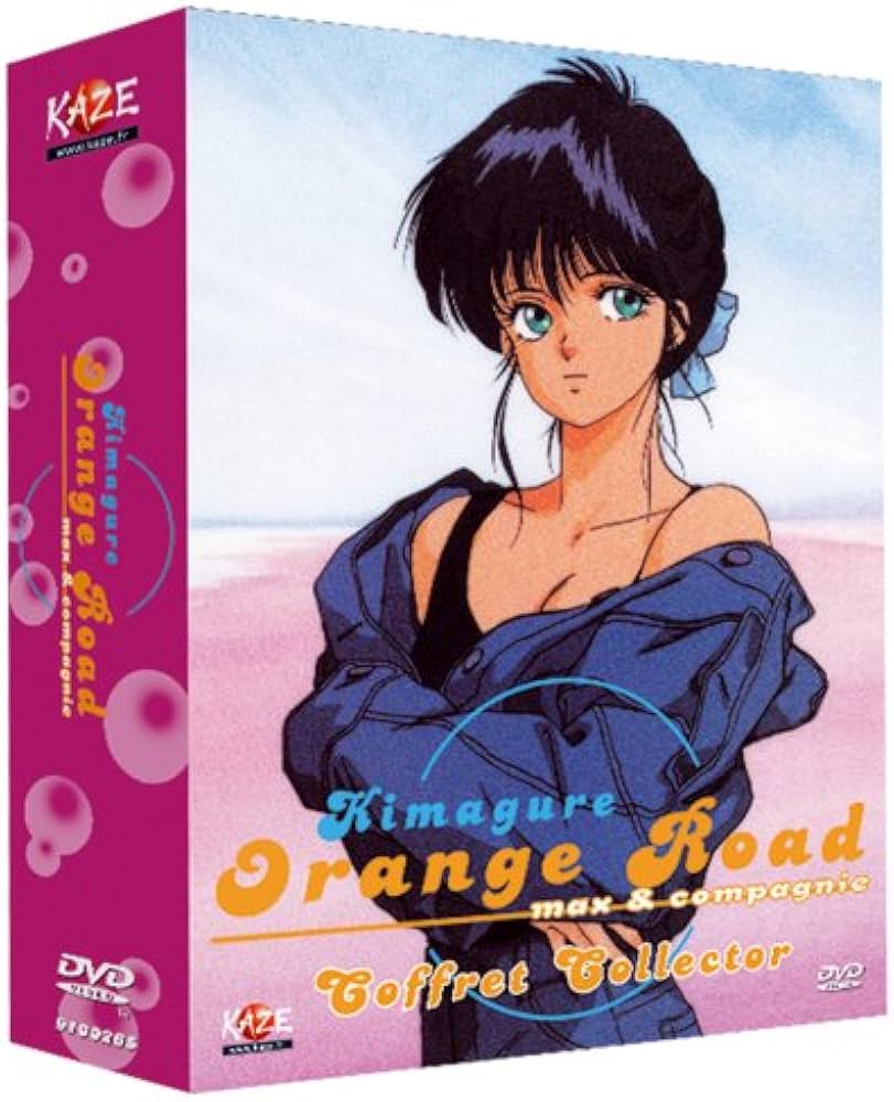 Amazon.co.jp: きまぐれオレンジ☆ロード OVA コンプリート DVD-BOX
