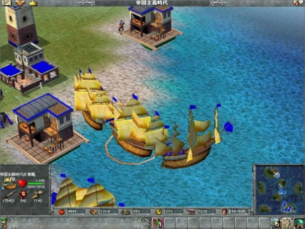 Amazon.co.jp: エンパイア・アース 日本語版 : PCソフト