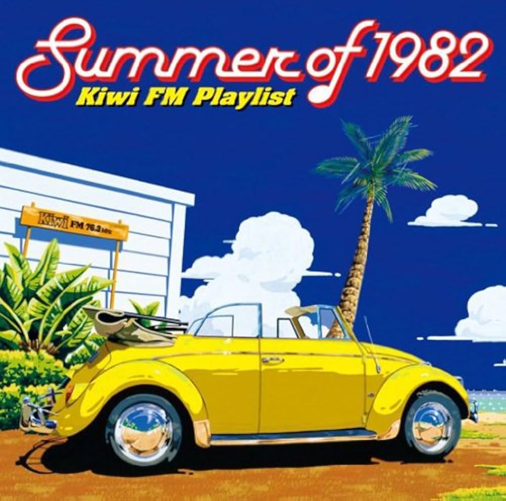 Amazon.co.jp: Summer of 1982~Kiwi FM プレイリスト - オムニバス