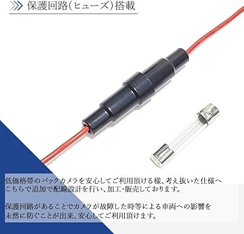 Amazon.co.jp: ケンウッドディスプレイオーディオ対応 バックカメラ