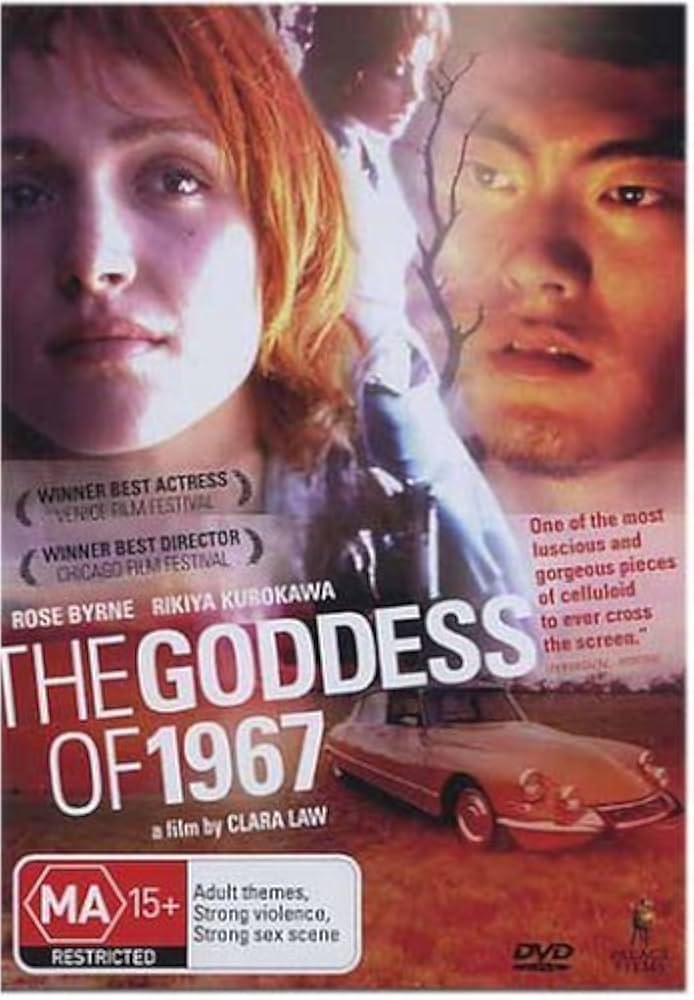 Amazon.co.jp: The Goddess of 1967 [DVD] : DVD