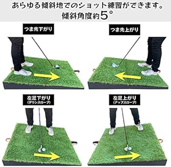 Amazon.co.jp: 人工芝 グリーン マット ドライバー 屋外 ゴルフ練習