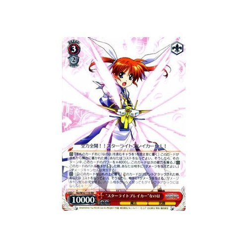 PSA10】 バズ・ライトイヤー SP ヴァイスシュヴァルツ PSA10】 バズ