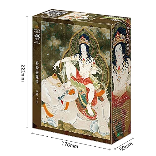 Amazon | エポック社 500ピース ジグソーパズル イラスト/アート 木村