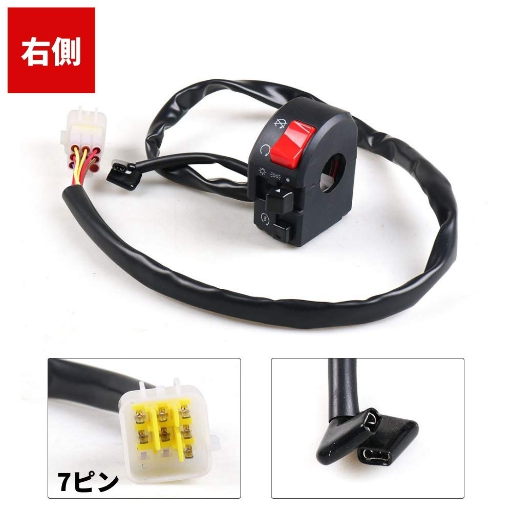 Amazon | 汎用 スイッチボックス 左右セット ZZR1100C CBR400F CBR400