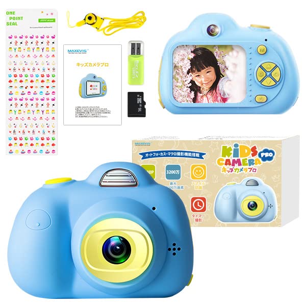 Amazon.co.jp: 子供用 カメラ キッズカメラPRO 16GBSDカード付 自撮り