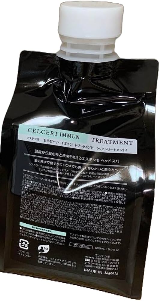 Amazon | エステシモ セルサート イミュン トリートメント 500ml