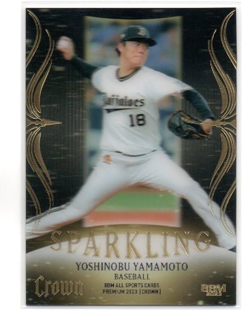 Amazon.co.jp: BBM 2023 CROWN 山本 由伸 25枚限定 25 SPARKLING 3D