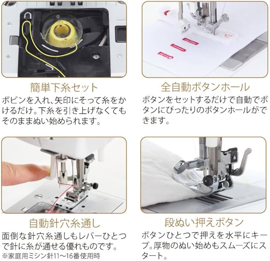 Amazon | SINGER(シンガー) コンピュータミシン SP-07N ワイドテーブル