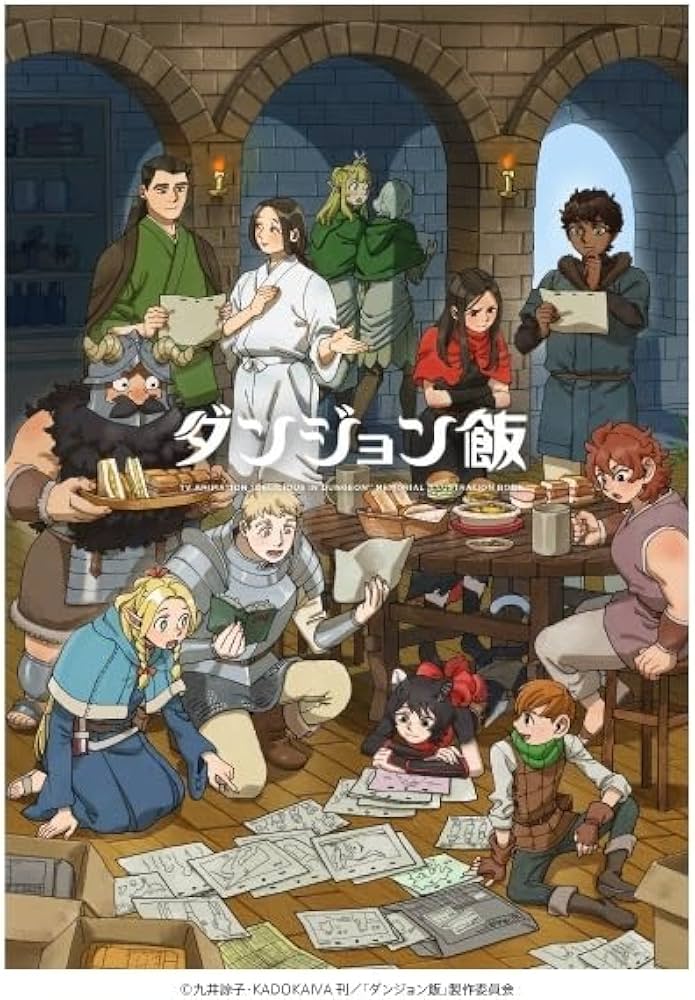 Amazon.co.jp: TVアニメ ダンジョン飯 メモリアルブック MEMORIAL