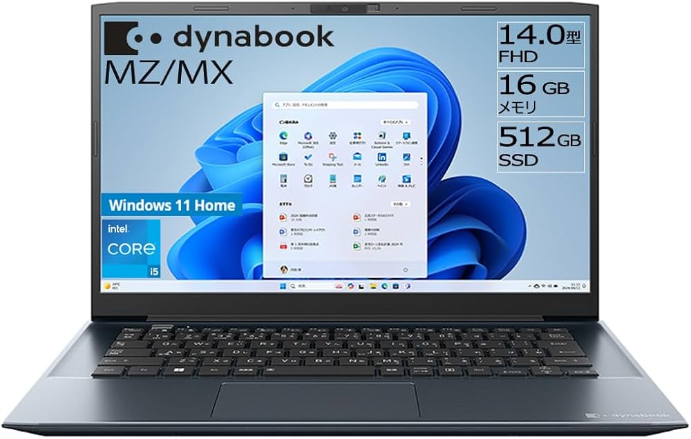 Amazon.co.jp: dynabook ノートパソコン MZ/MX【14型 抗菌ボディ