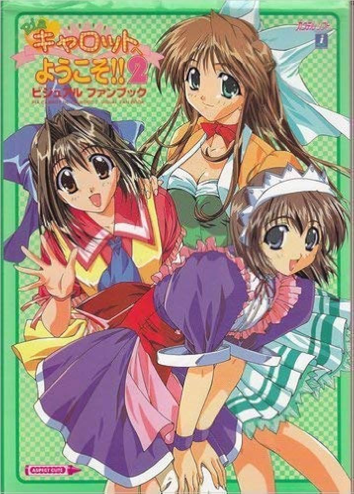 Amazon.co.jp: Pia・キャロットへようこそ2ビジュアルファンブック