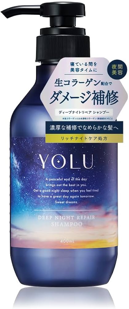 Amazon | YOLU ヨル | シャンプー ディープナイトリペア | YOLU(ヨル