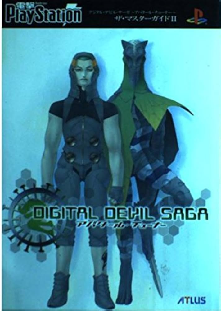 Amazon.co.jp: デジタル・デビル・サーガ ~アバタール・チューナー~ ザ