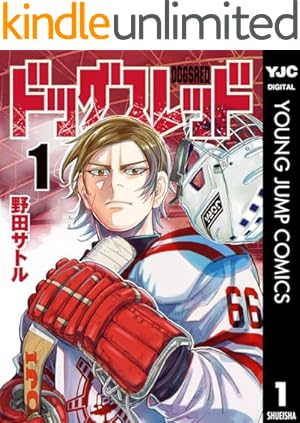 ゴールデンカムイ 26 (ヤングジャンプコミックスDIGITAL) | 野田サトル