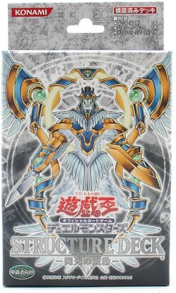 Amazon.co.jp: 遊戯王 デュエルモンスターズ ストラクチャーデッキ