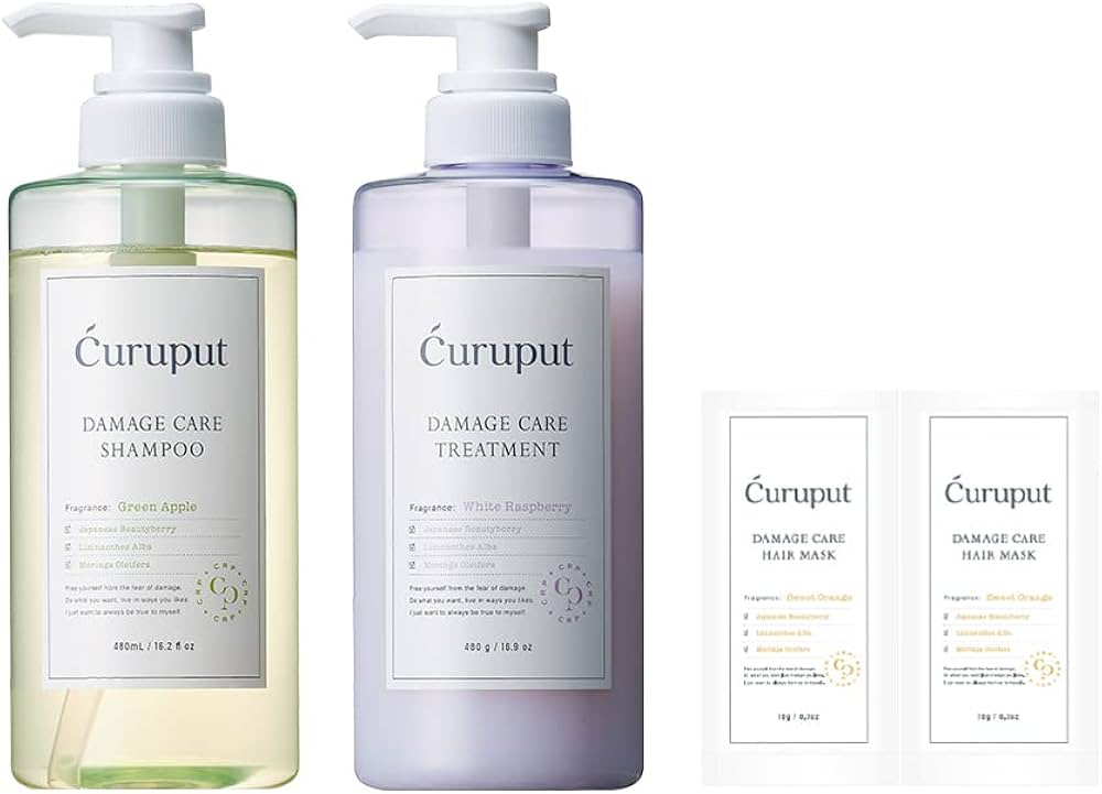 Amazon | curuput キュルプット ディープダメージケアセット ヘアケア