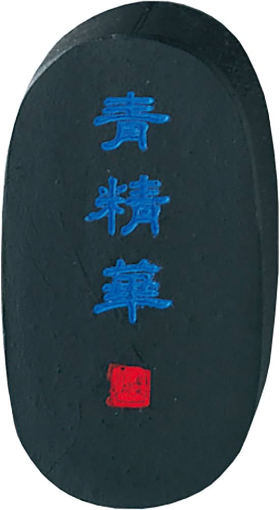 Amazon | 呉竹 墨 固形墨 画墨 青精華 0.8丁型 AH24-8 | 墨・墨汁