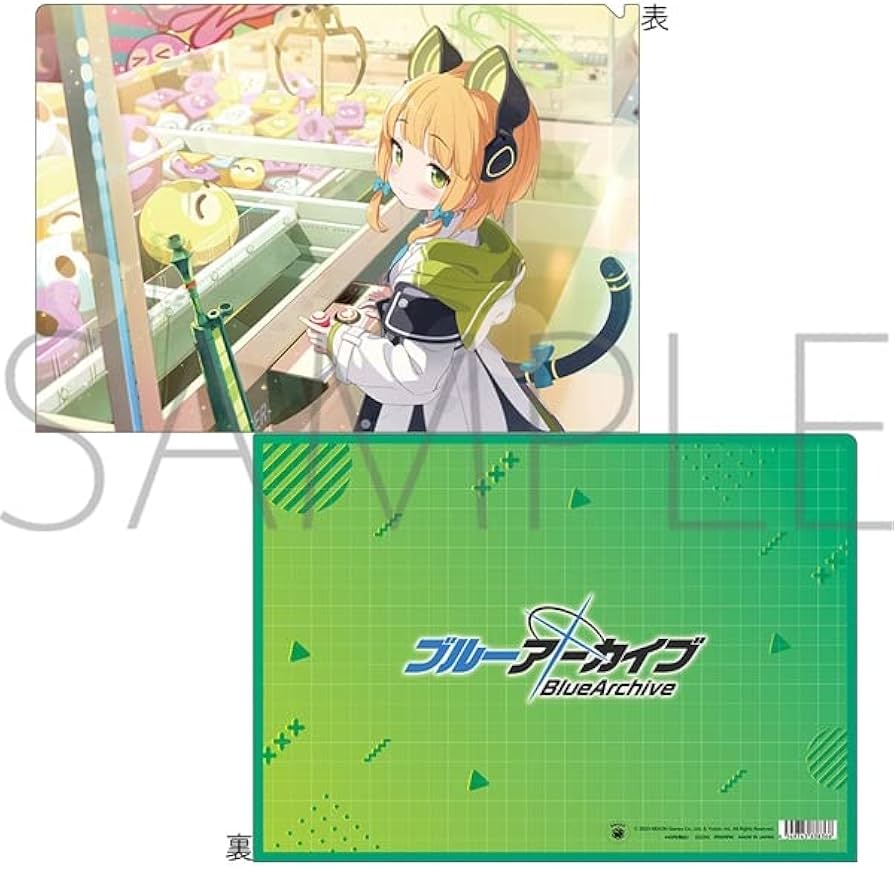 Amazon.co.jp: ブルーアーカイブ クリアファイル ミドリ 公式 グッズ