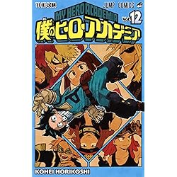 Amazon.co.jp: 僕のヒーローアカデミア 1-29巻 新品セット : 本
