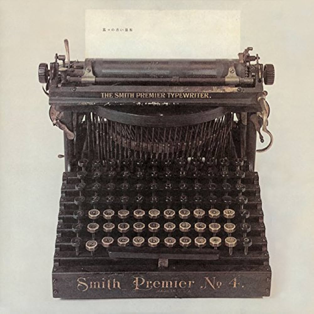 Amazon.co.jp: ゲームは終わり(解散記念実況盤)［完全版］: ミュージック