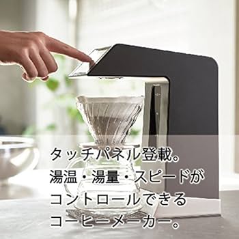 Amazon | ハリオ スマートセブン コーヒーメーカー V60オートプア