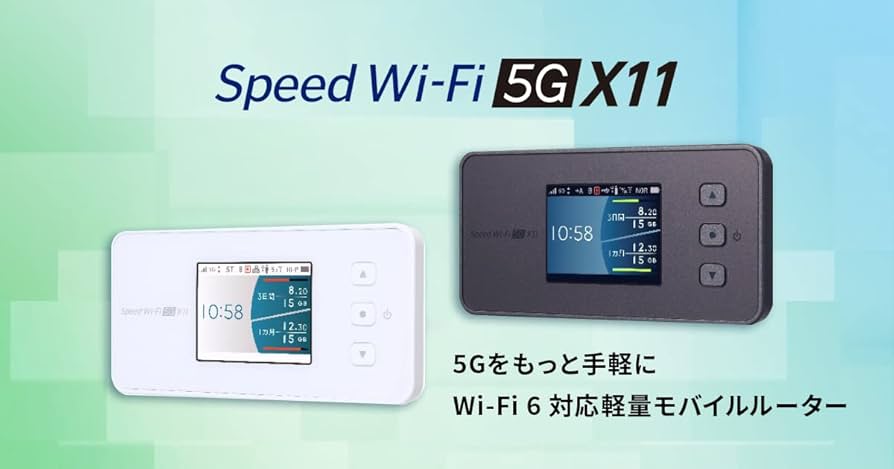 Amazon.co.jp: KDDI Corporation NEC Speed Wi-Fi 5g x11 : Computers